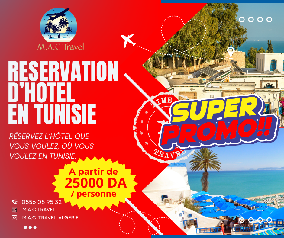 reservation d’hotel